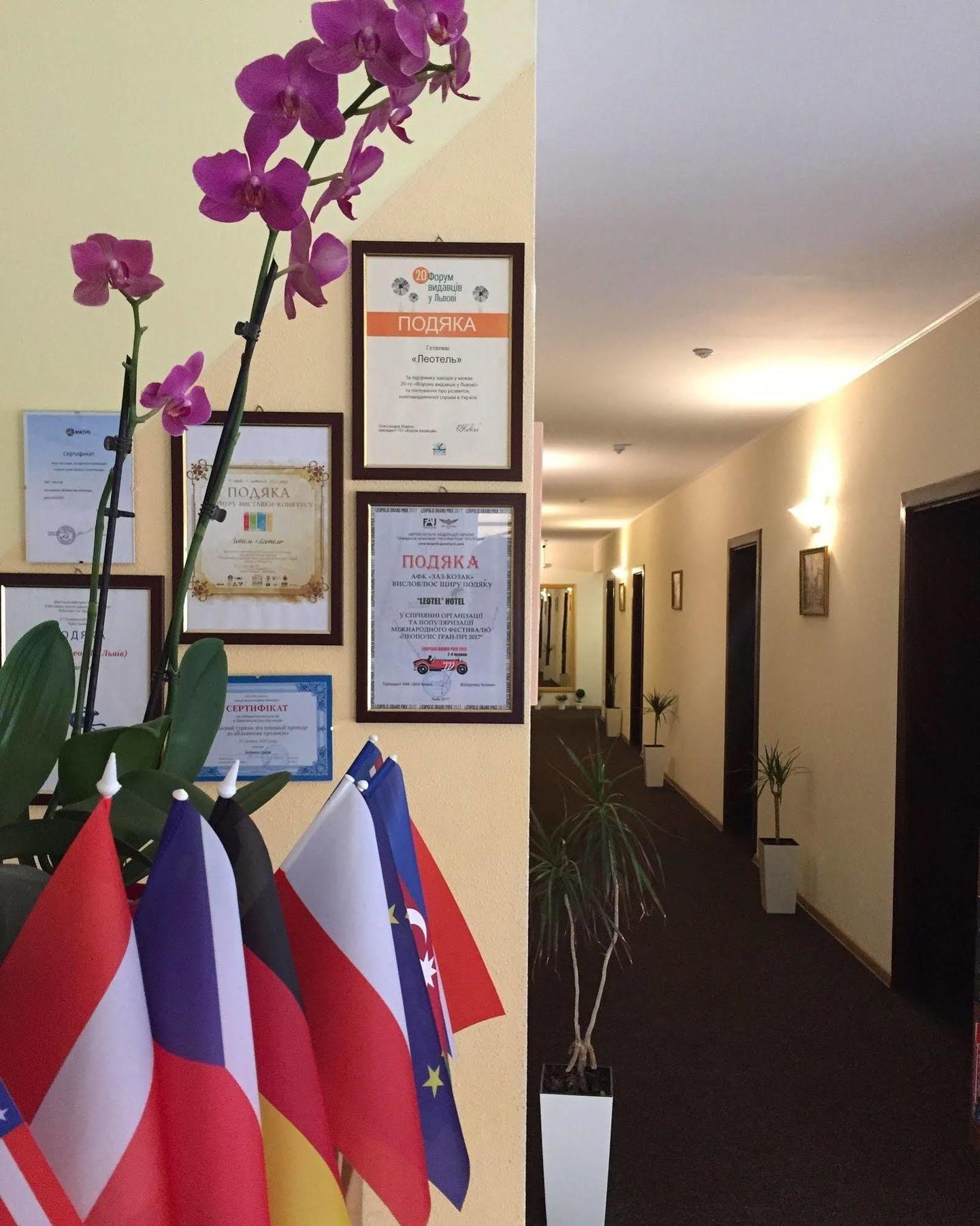Hotel Leotel Λβιβ Εξωτερικό φωτογραφία